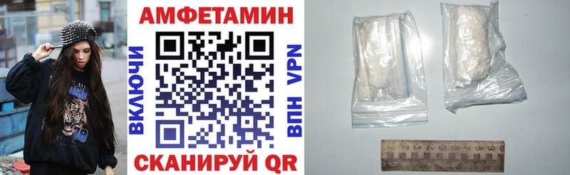 Амфетамин Premium Тарко-Сале