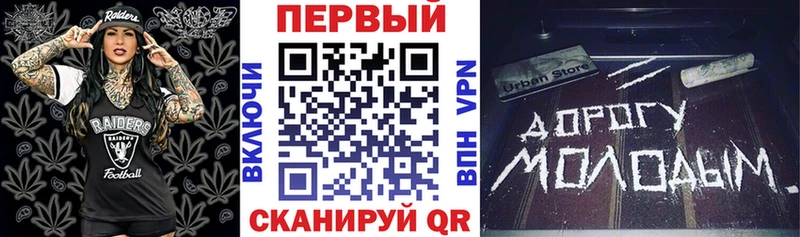 Amphetamine Розовый  Купить закладки  Тарко-Сале 