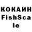 Cocaine Боливия kosmos _005