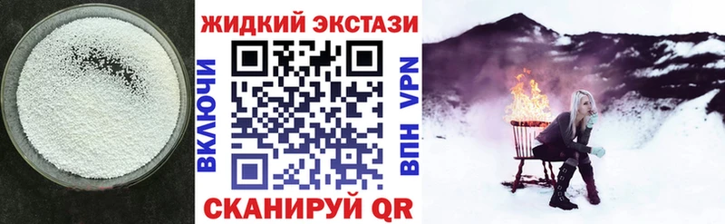 Бутират BDO 33%  Купить закладки  Тарко-Сале 