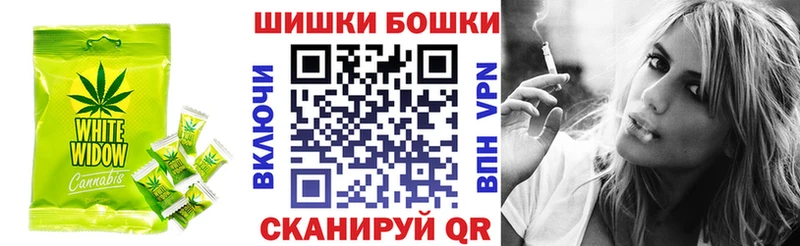 Купить где  Тарко-Сале  Cannafood конопля 