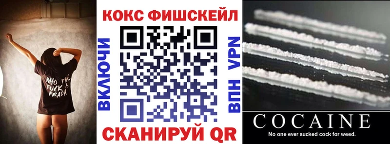 Кокаин 98%  Купить  Тарко-Сале 