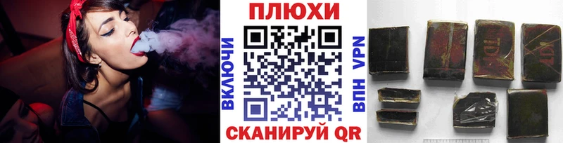 Купить где  Тарко-Сале  Гашиш Premium 
