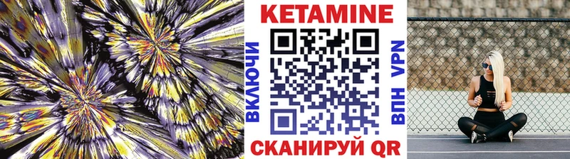 КЕТАМИН ketamine  Купить где  Тарко-Сале 