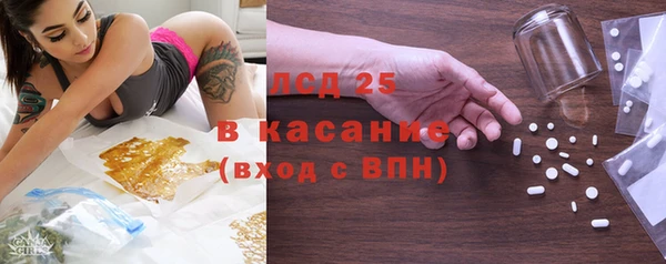 эйфоретик Каменск-Шахтинский