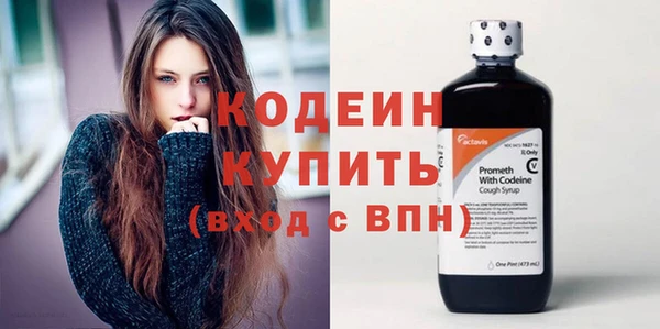 бутик Каменка