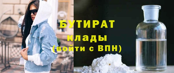 эйфоретик Каменск-Шахтинский