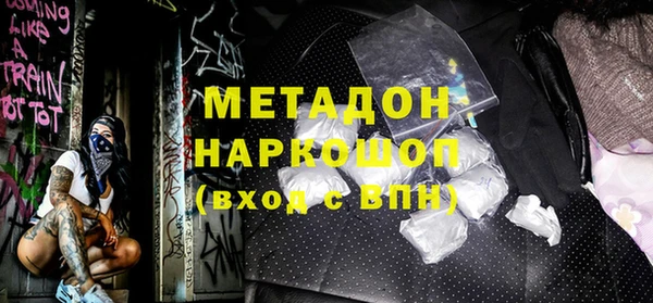 эйфоретик Каменск-Шахтинский