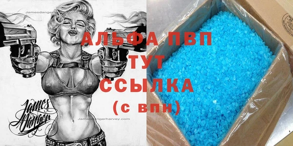 бутик Каменка