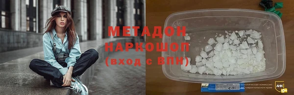 прущие крисы Иннополис