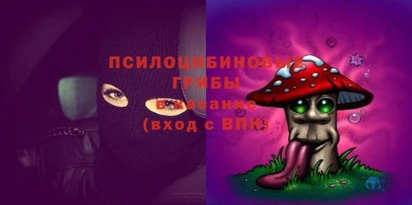 бутик Каменка