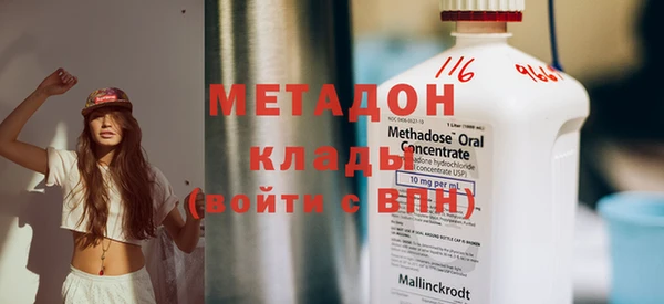 эйфоретик Каменск-Шахтинский