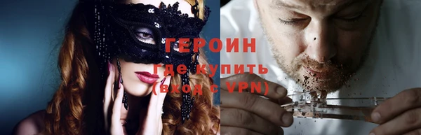 бутик Каменка