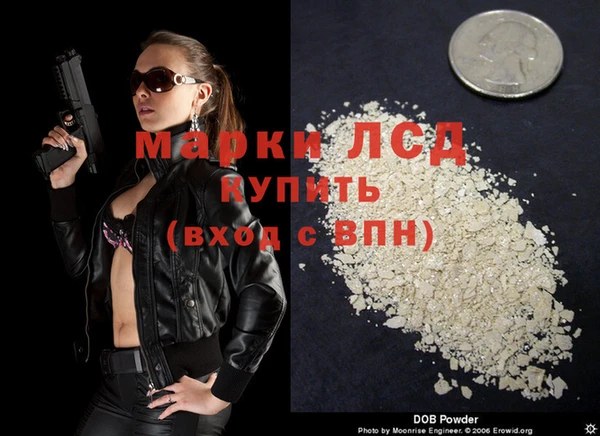 эйфоретик Каменск-Шахтинский