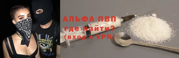 бутик Каменка