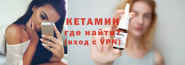 эйфоретик Каменск-Шахтинский