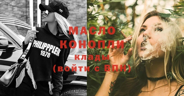 бутик Каменка