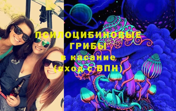 бутик Каменка