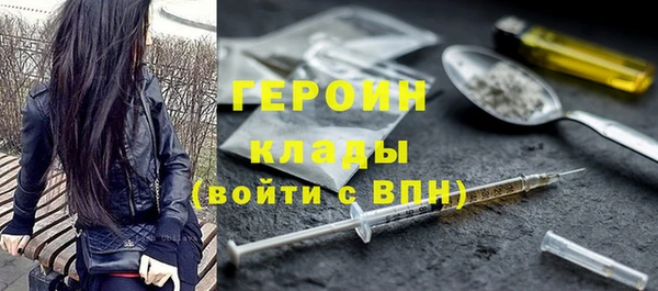 эйфоретик Каменск-Шахтинский