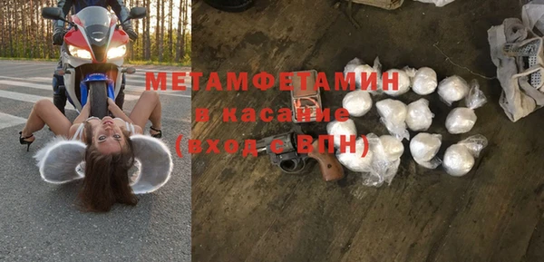 эйфоретик Каменск-Шахтинский