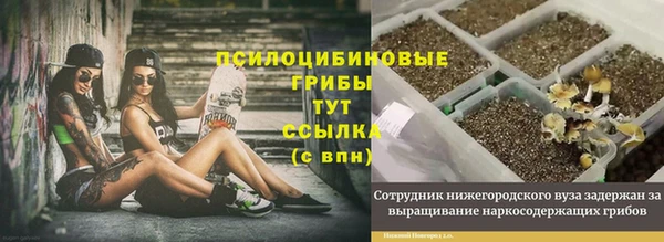 бутик Каменка