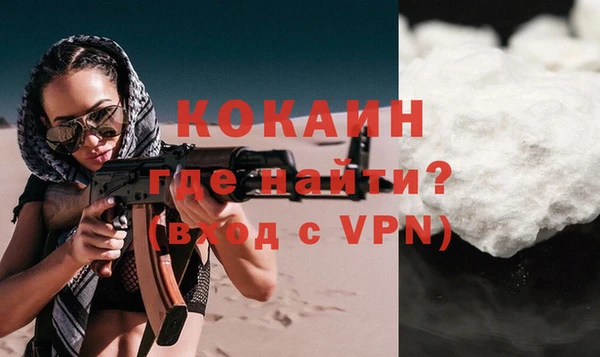кокс Каменногорск