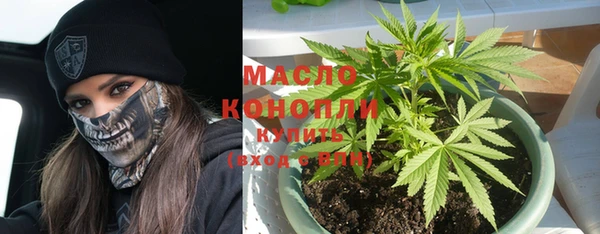 эйфоретик Каменск-Шахтинский