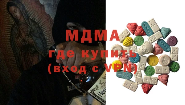 эйфоретик Каменск-Шахтинский
