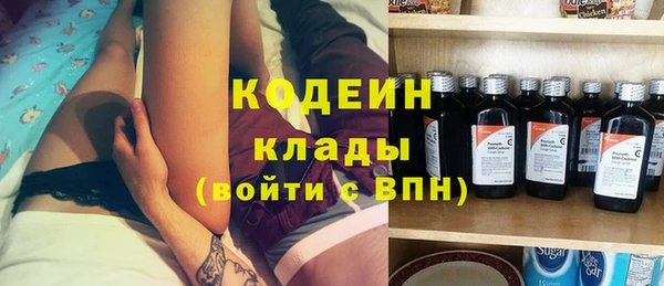 эйфоретик Каменск-Шахтинский