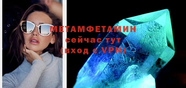 бутик Каменка