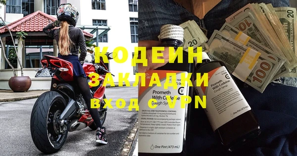 бутик Каменка