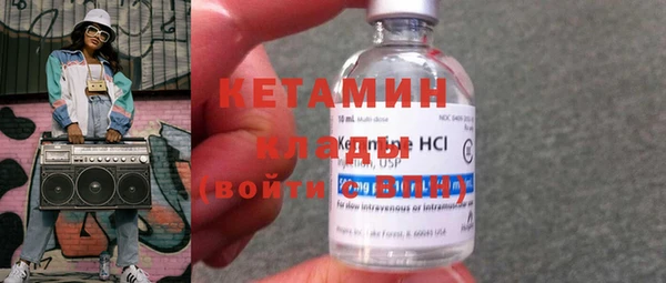 эйфоретик Каменск-Шахтинский