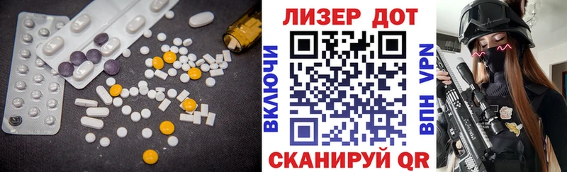 Лсд 25 экстази ecstasy  Купить  Тарко-Сале 
