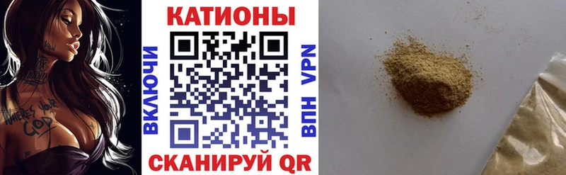 Меф мяу мяу  Купить  Тарко-Сале 