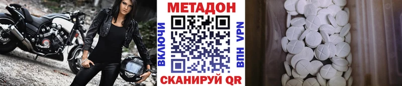 Купить где  Тарко-Сале  Метадон мёд 