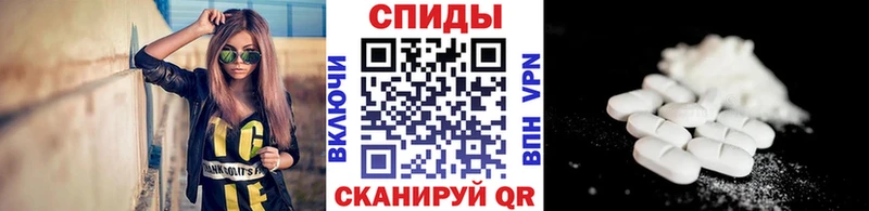 Купить  Тарко-Сале  Первитин Декстрометамфетамин 99.9% 