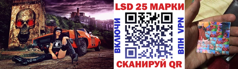 Купить закладки  Тарко-Сале  Марки 25I-NBOMe 1,5мг 
