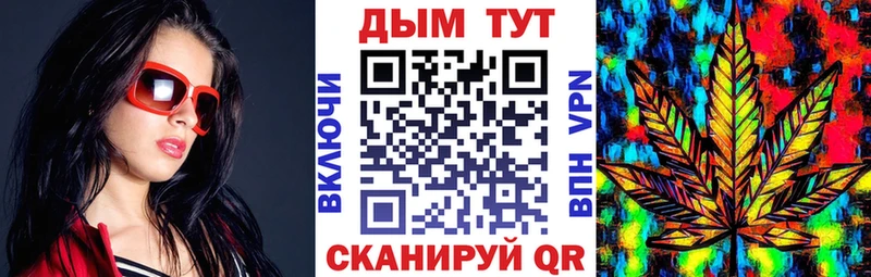 Бошки марихуана SATIVA & INDICA  Купить закладки  Тарко-Сале 